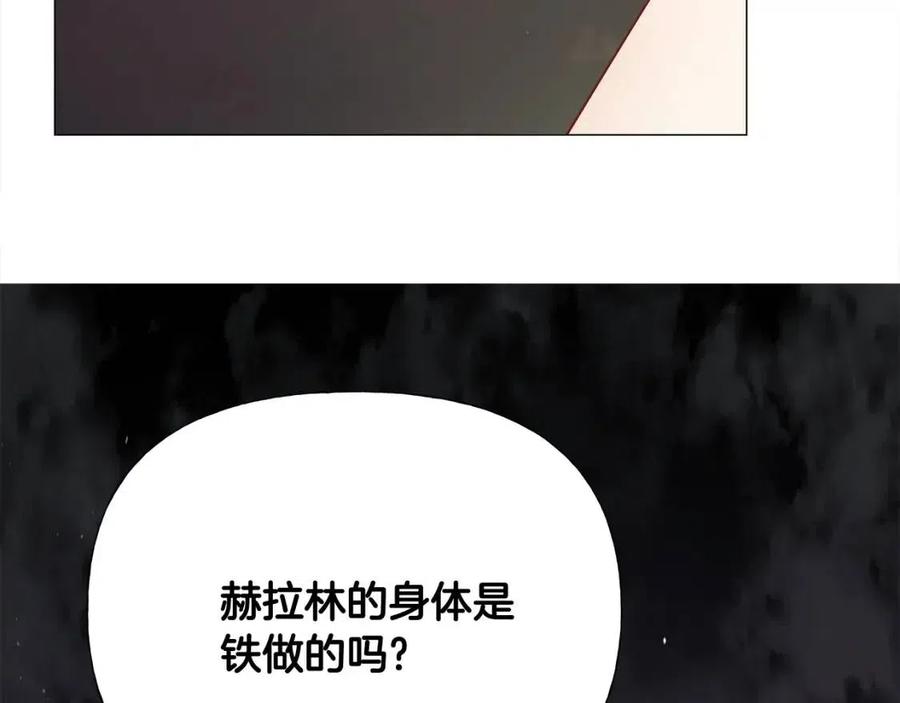 第38话 真正的皮衣149