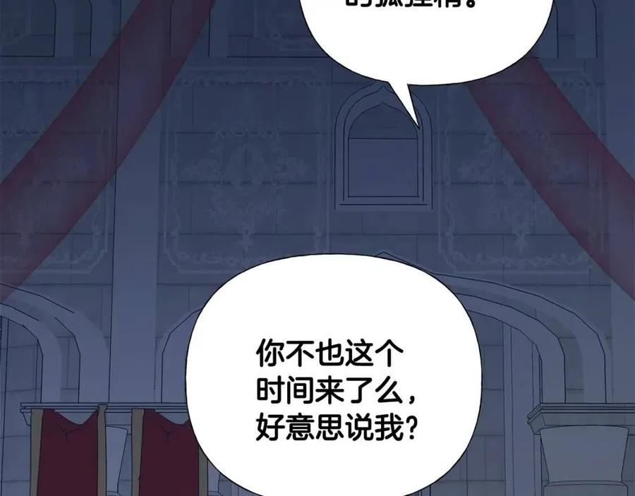 第41话 追悼会166