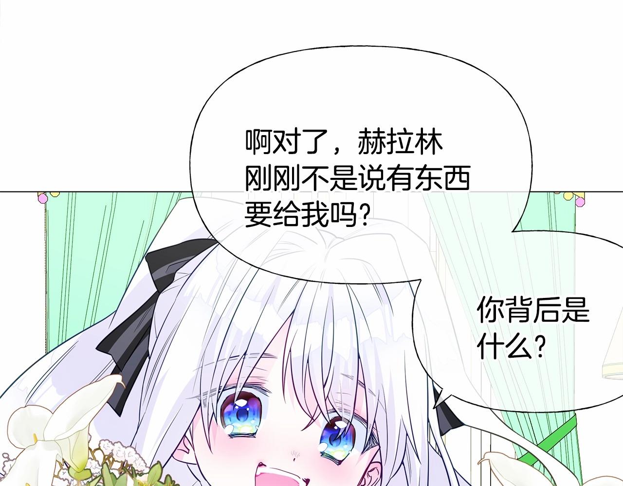 第24话 四位女儿奴54