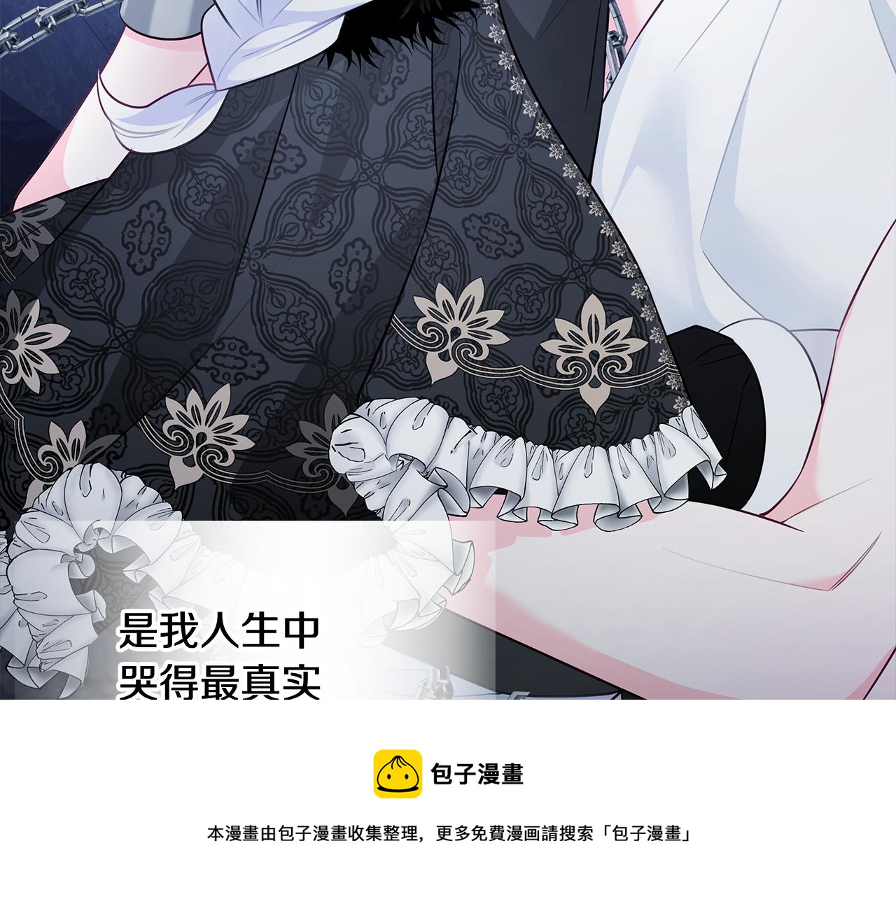 第44话 初遇156