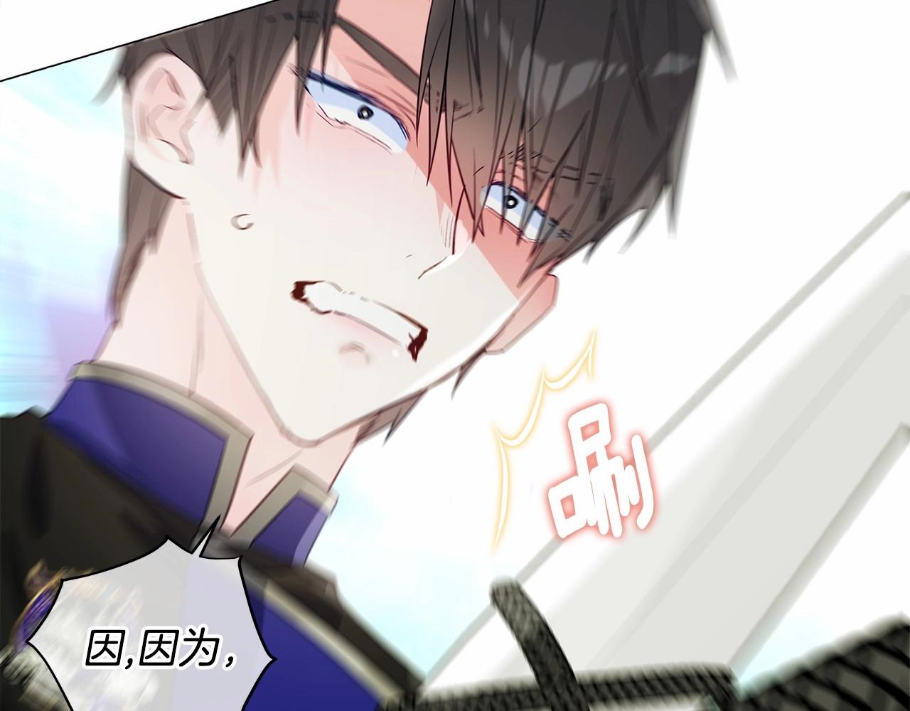第26话 捉到的第一个爸爸是？24