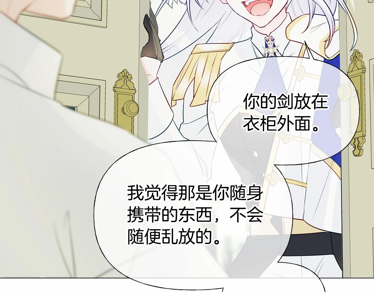 第28话 控制不住地说教157