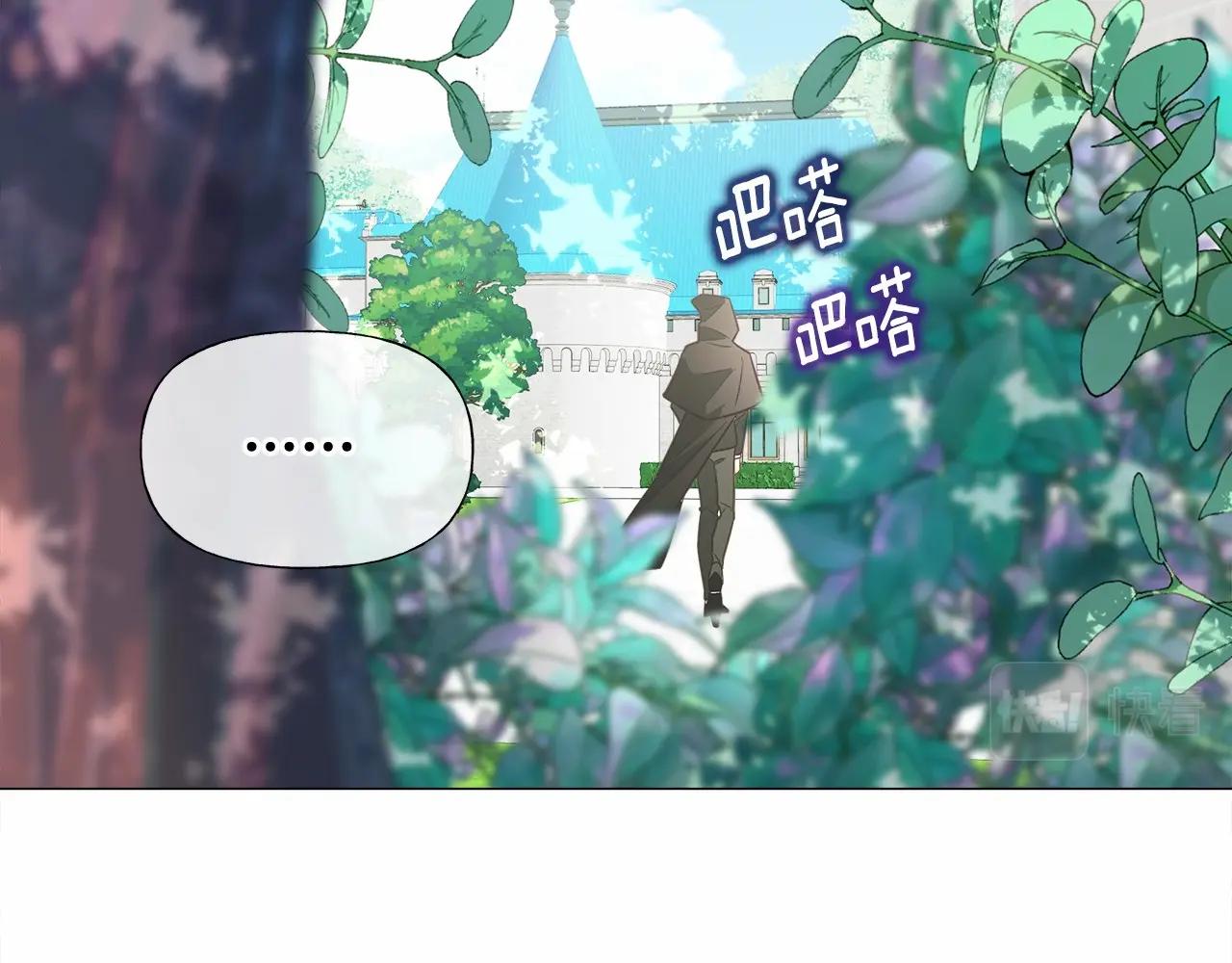 第32话 爸爸的过去147