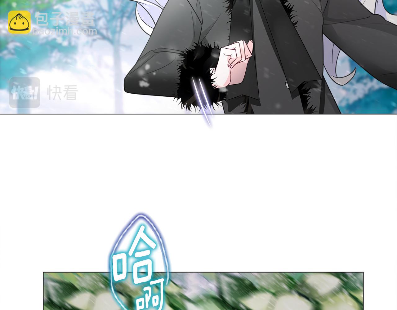 第45话 萝卜腿？！143