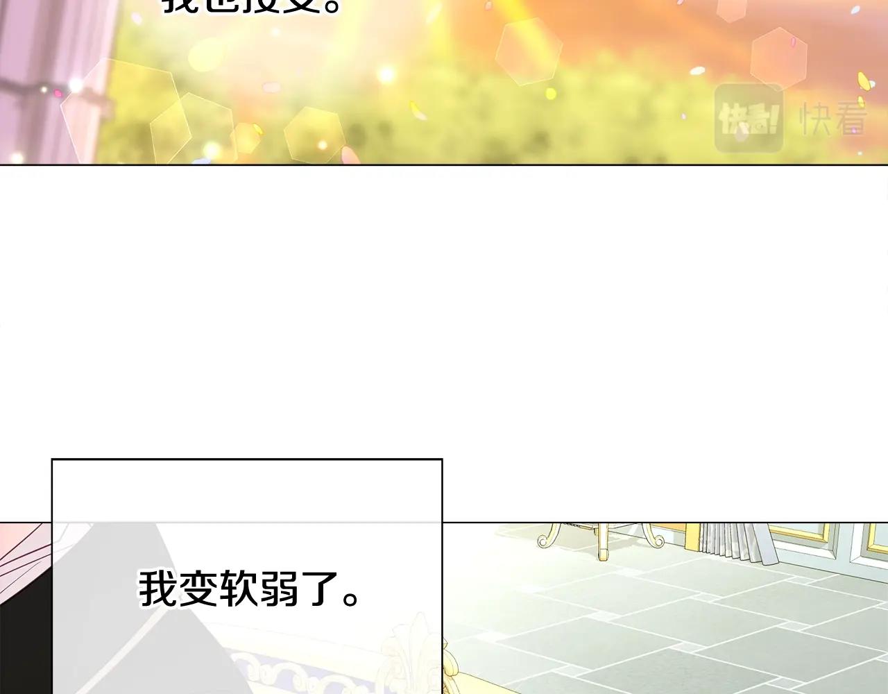 第35话 蜥蜴皮衣171