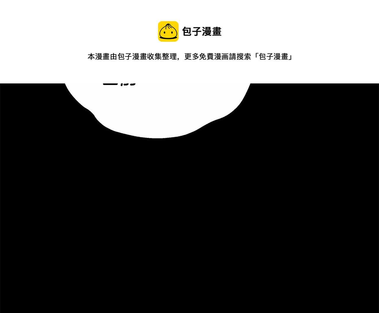 第15话 成为钟塔上的公主10