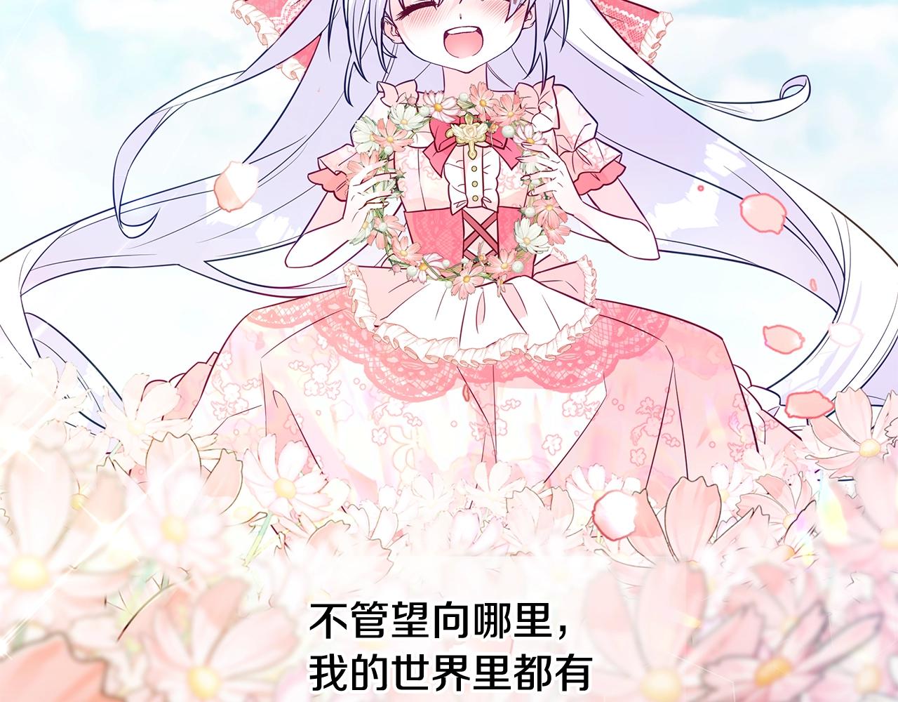 第34话 爸爸的坦白171