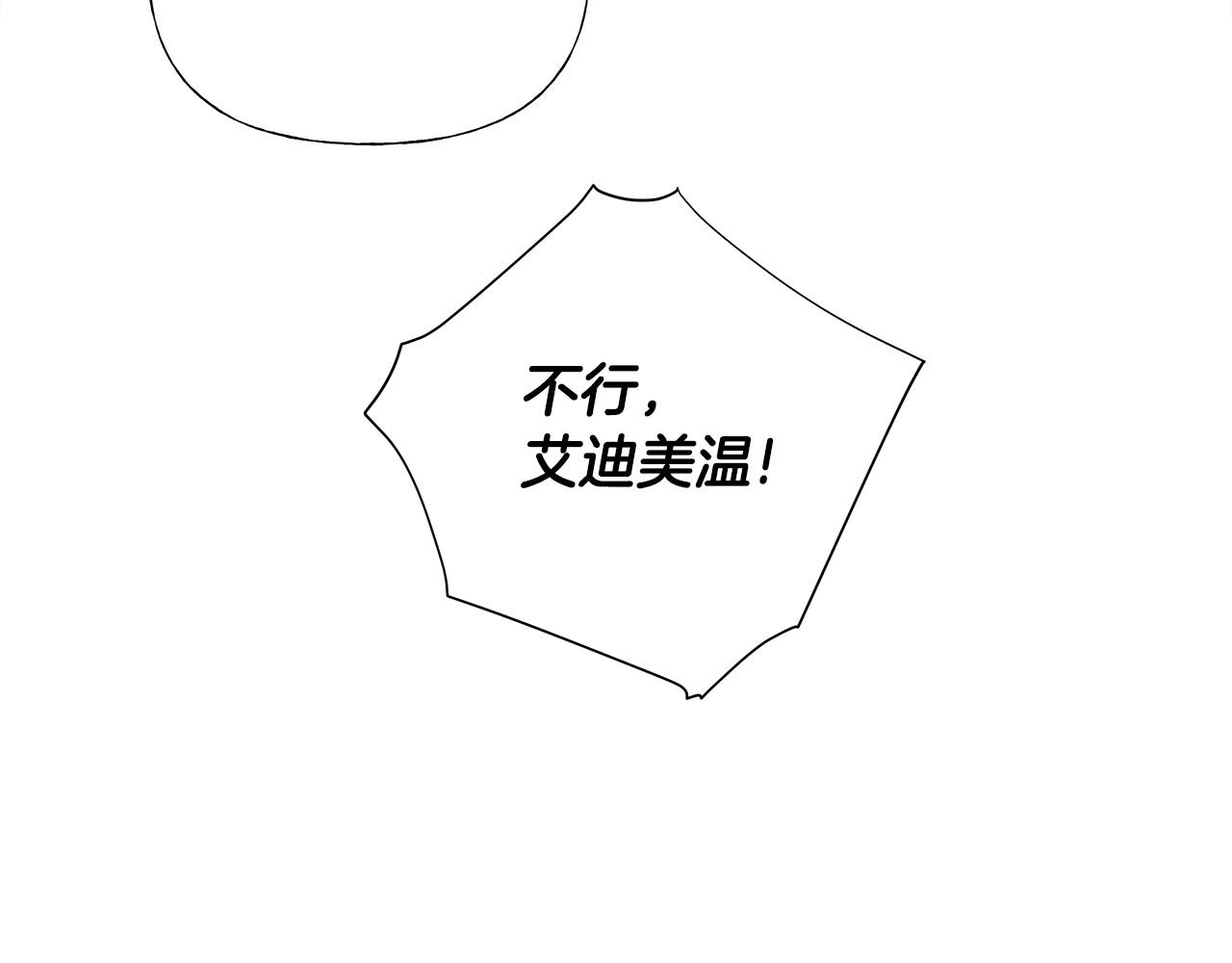 第73话 暗杀105