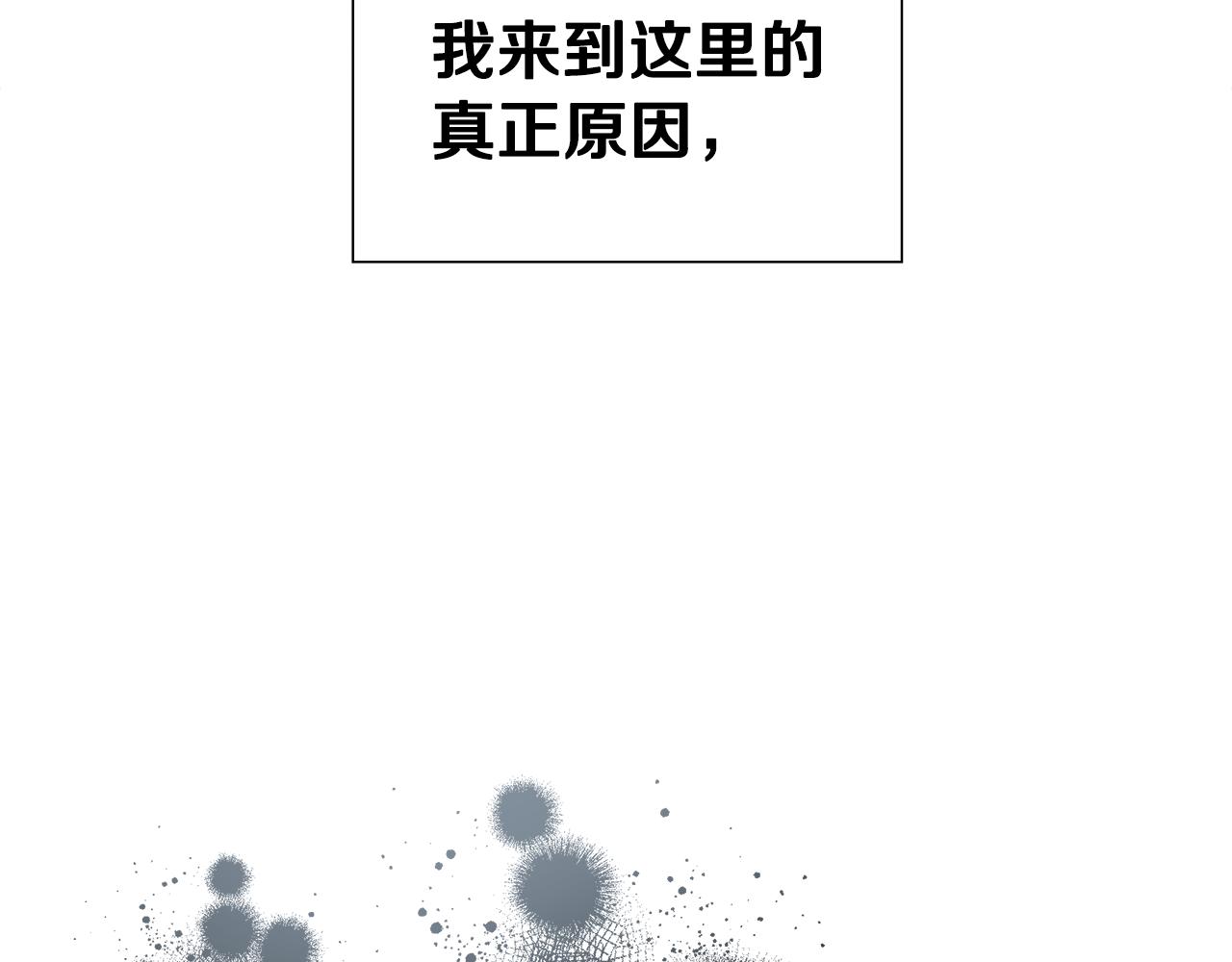 第60话 心动174