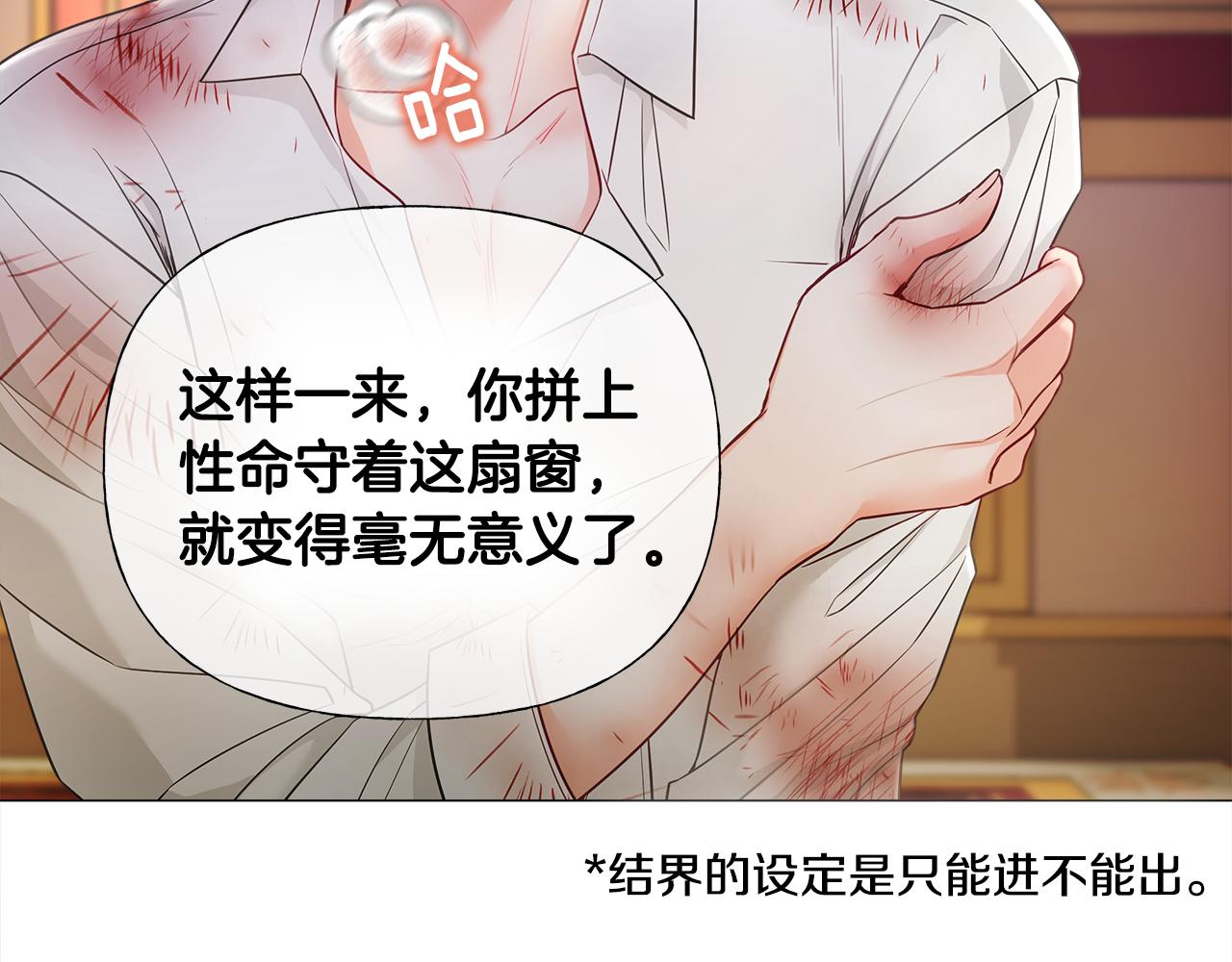 第二季完结话 美救英雄17