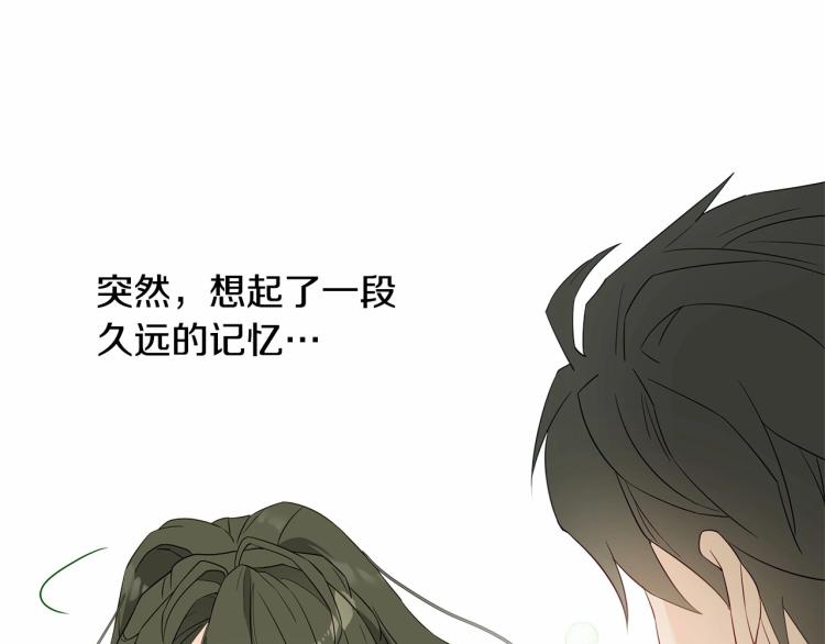 第6话 和第二个爸爸见面（3）50