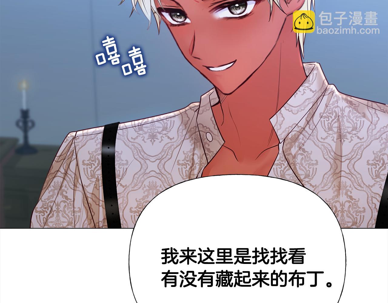 第67话 查明真相171