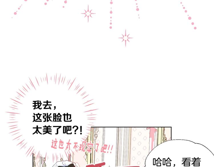 第2话 重生为夭折的公主55