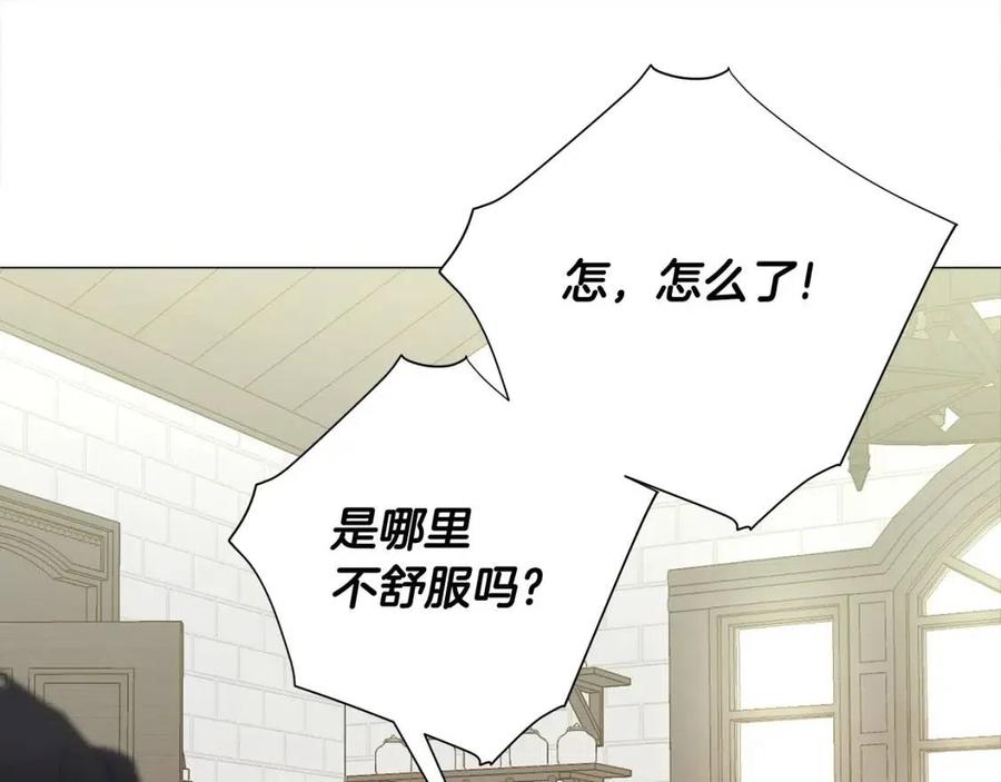 第53话 出事了10
