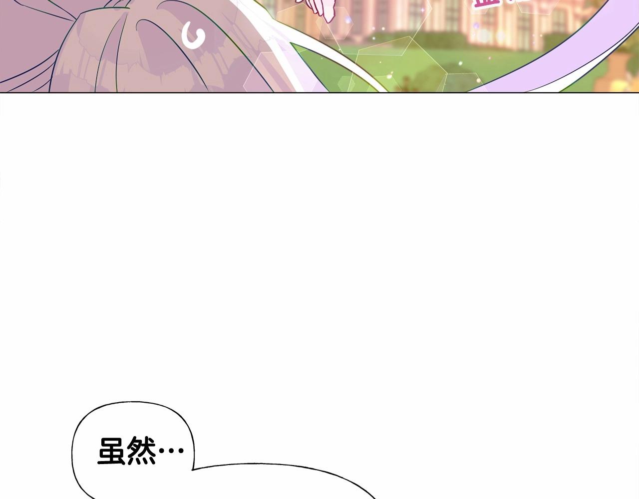 第15话 成为钟塔上的公主66