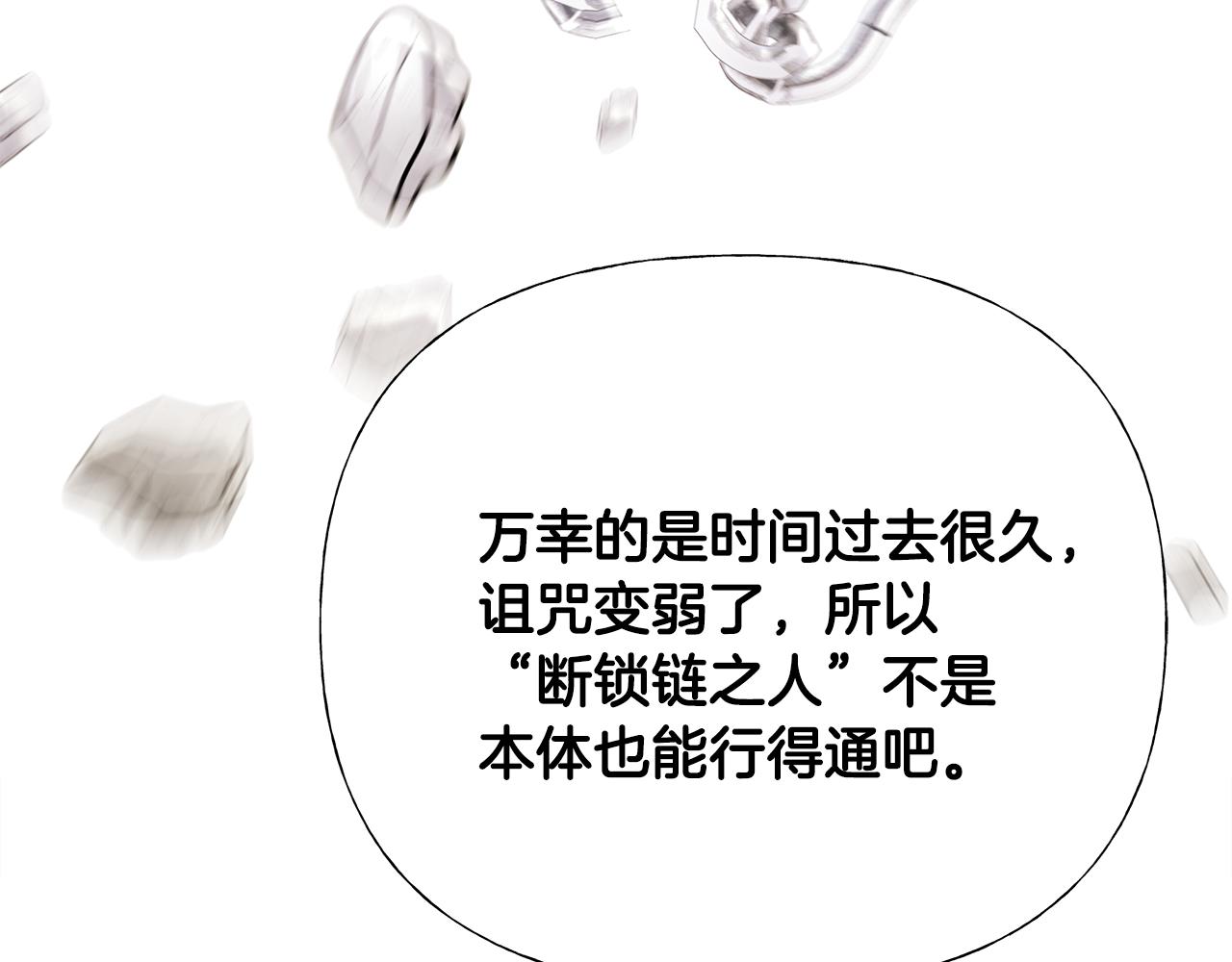 第56话 妈妈28