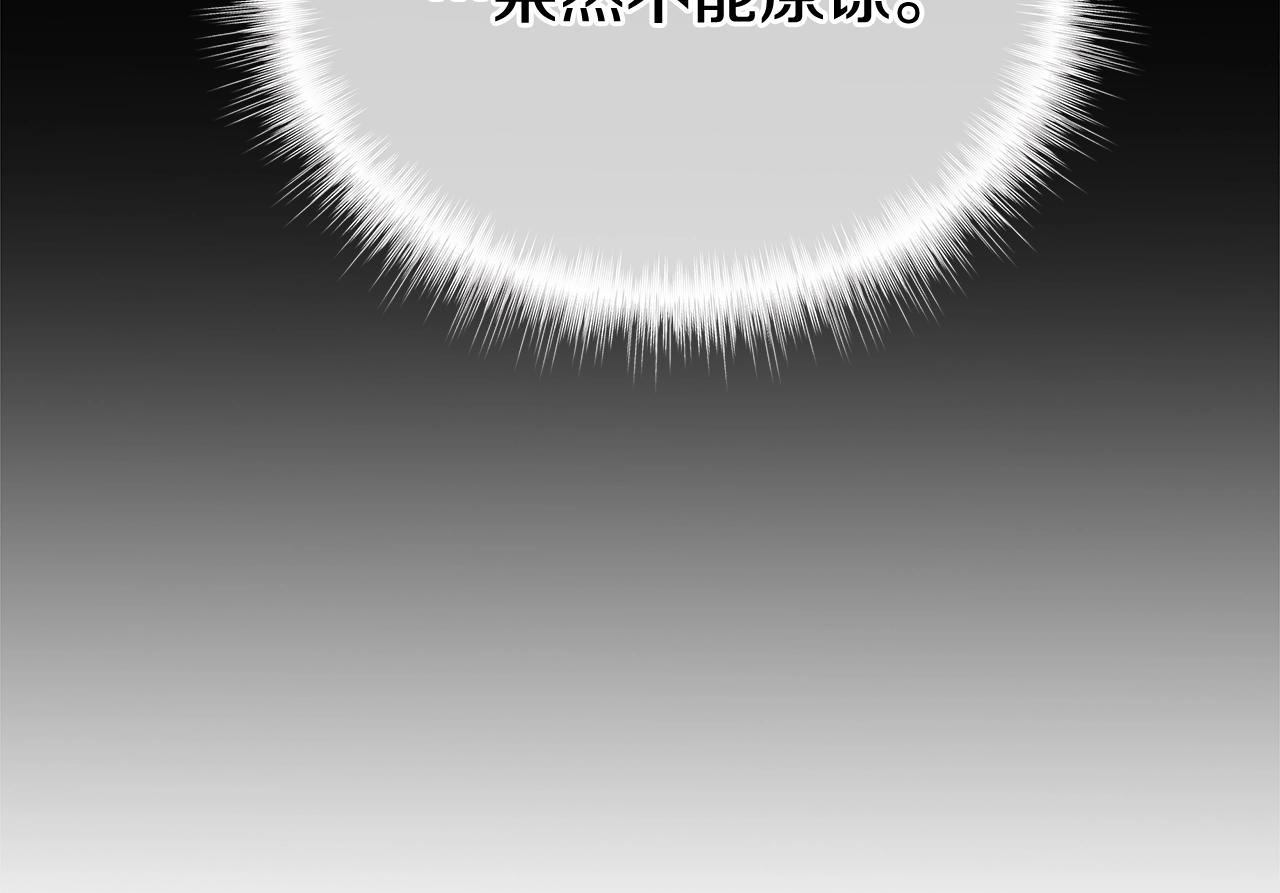 第36话 真正的骑士6