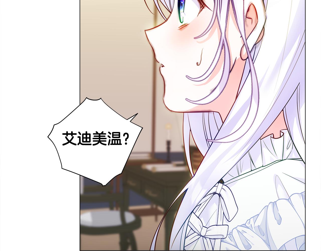 第63话 失忆150