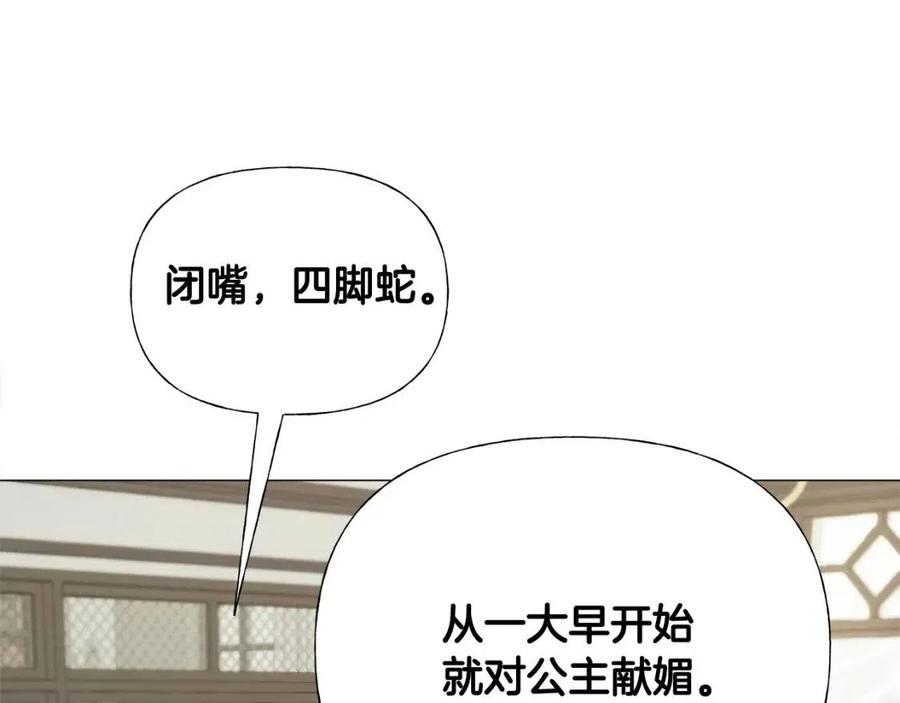 第50话 怀疑人生153