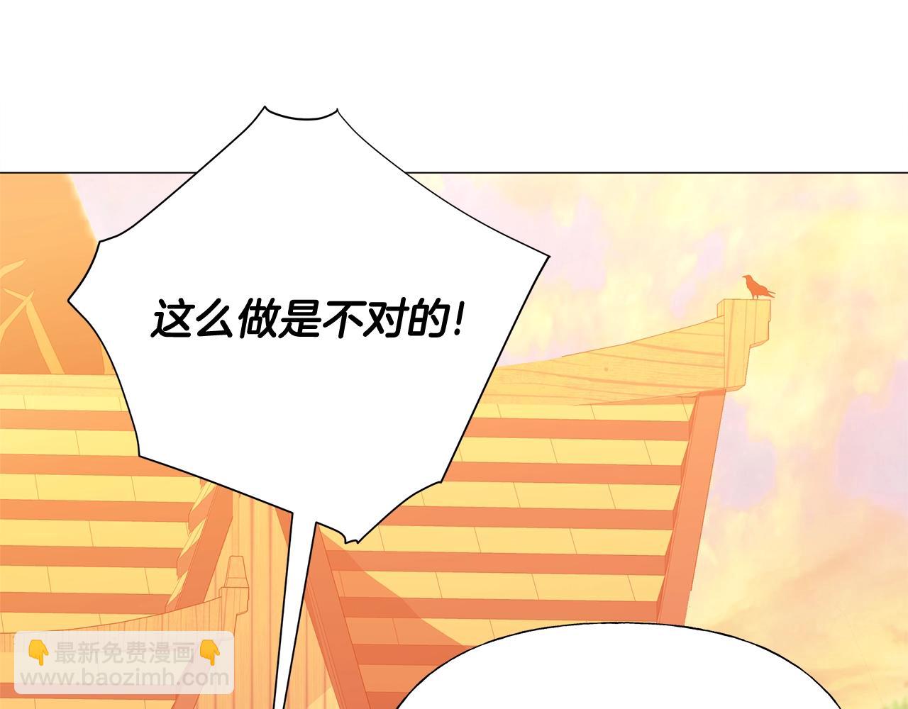 第36话 真正的骑士19