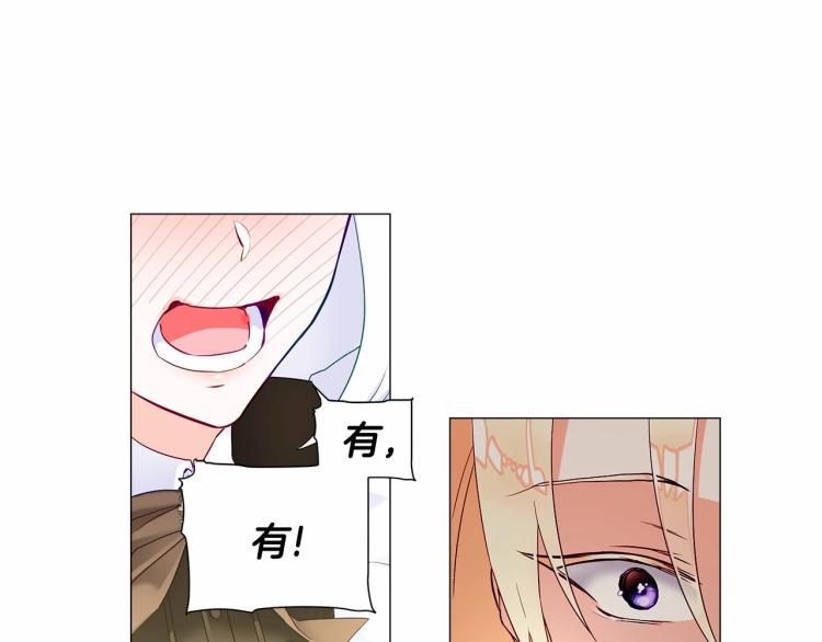 第4话 和第二个爸爸见面（1）56