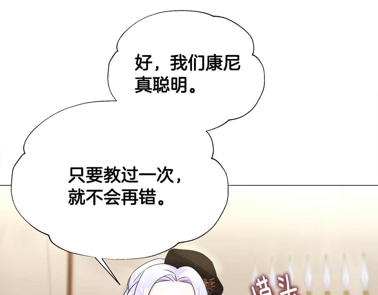 第61话 解除封印的办法66