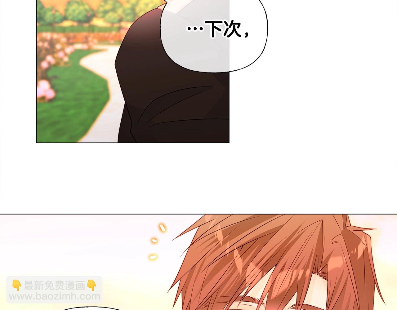 第34话 爸爸的坦白73