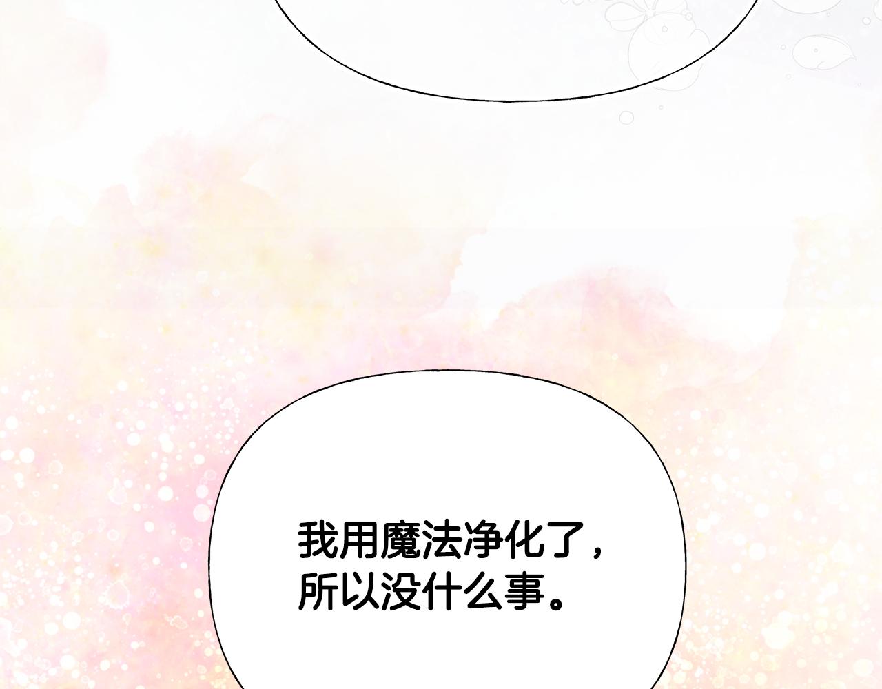 第74话 放弃暗杀123