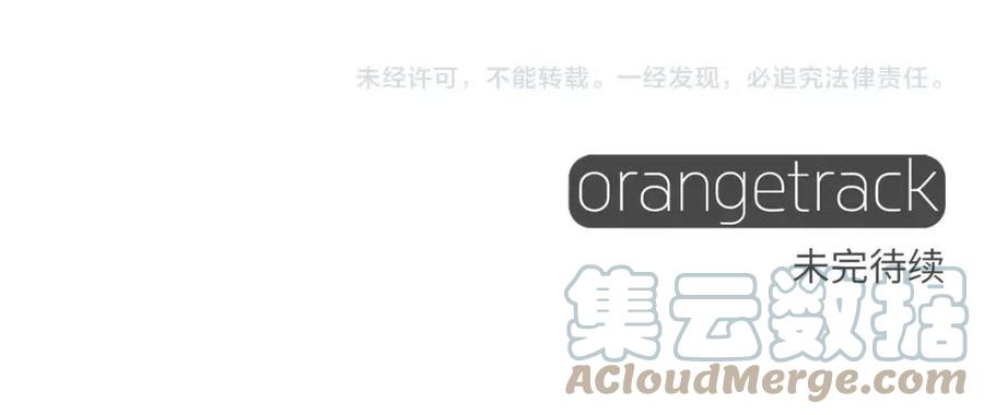 第38话 真正的皮衣200