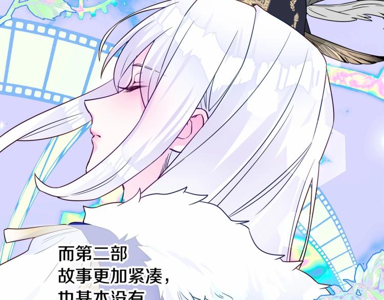 第19话 我的死亡很可疑！164