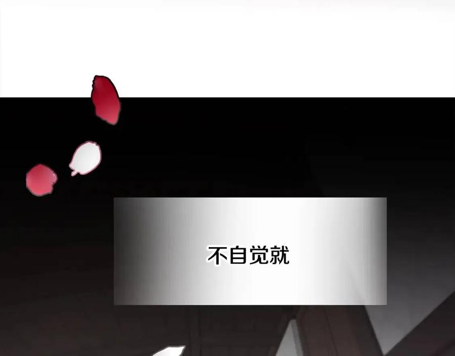 第47话 闹别扭125