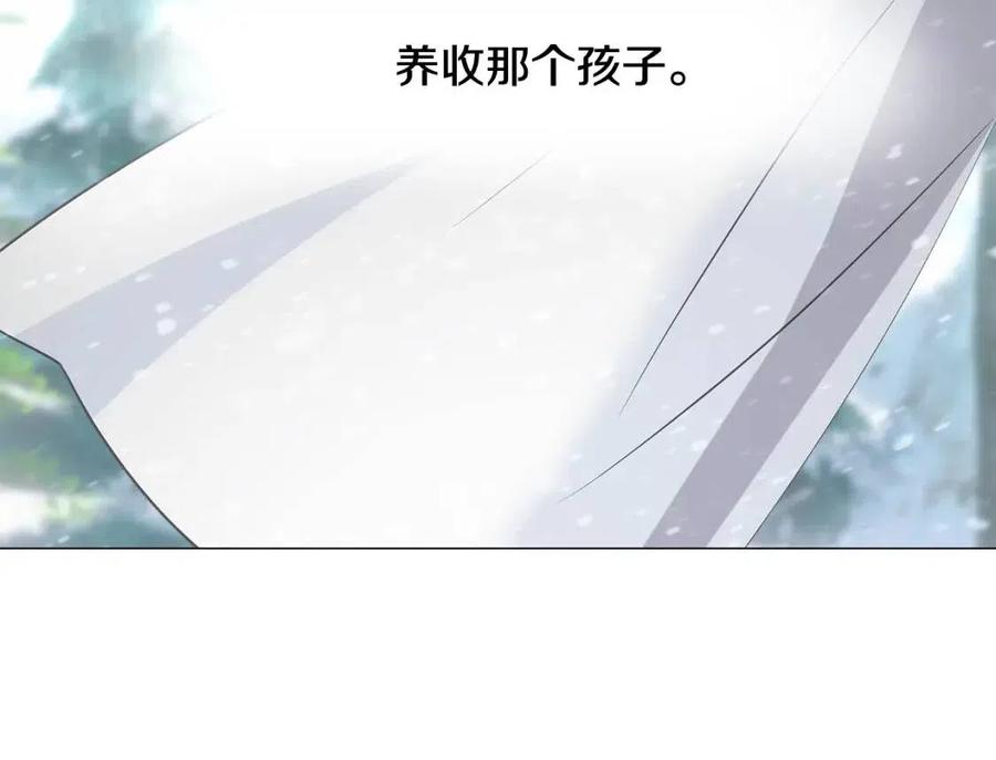 第47话 闹别扭47