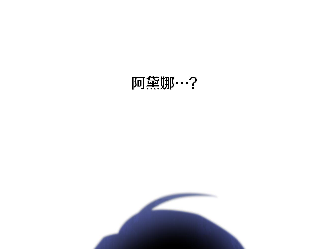 第68话 甘愿牺牲124