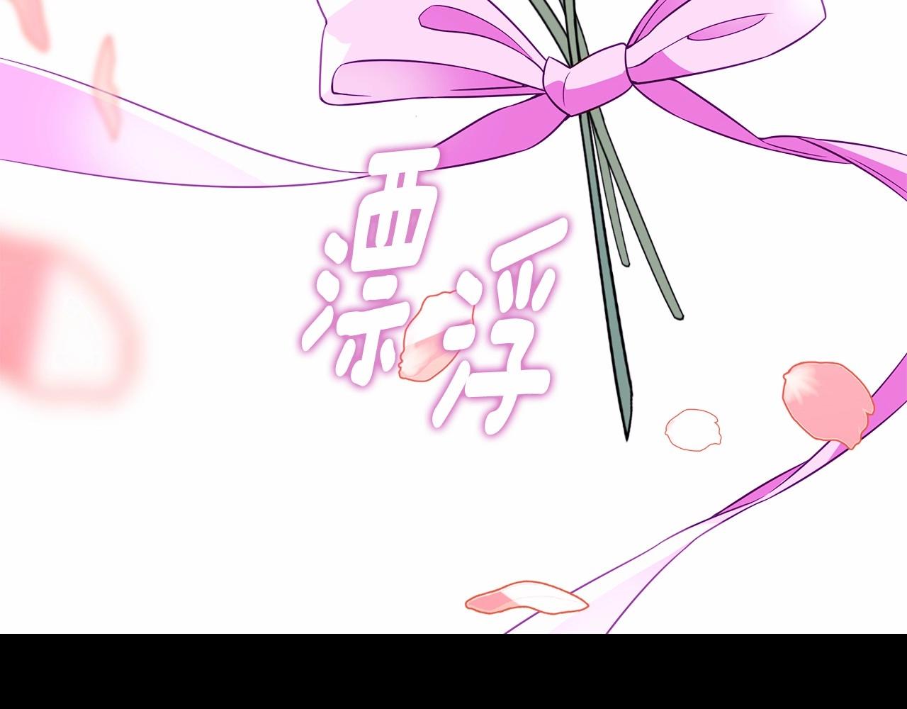 第23话 暴君爸爸女儿奴的一面7