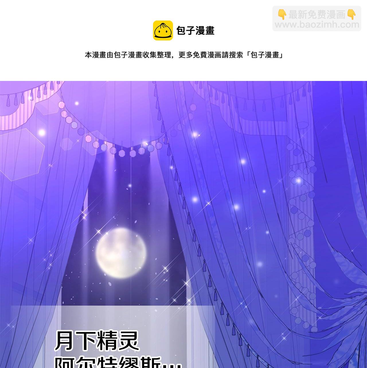 第34话 爸爸的坦白166