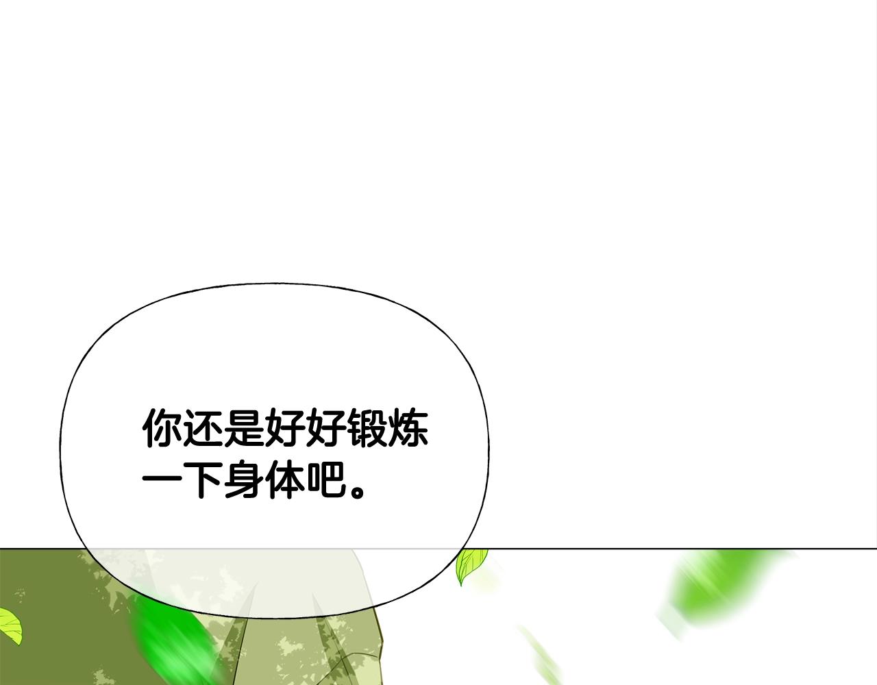 第33话 爸爸的身份47