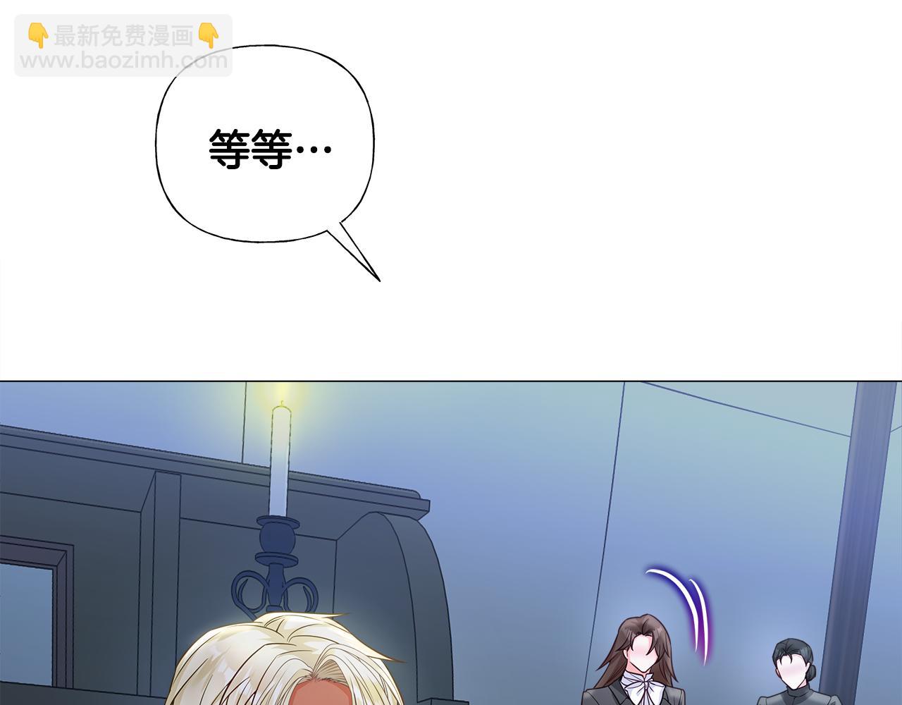 第67话 查明真相153
