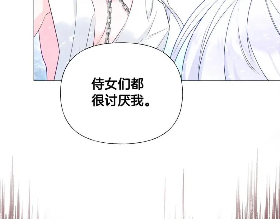 第51话 救赎90
