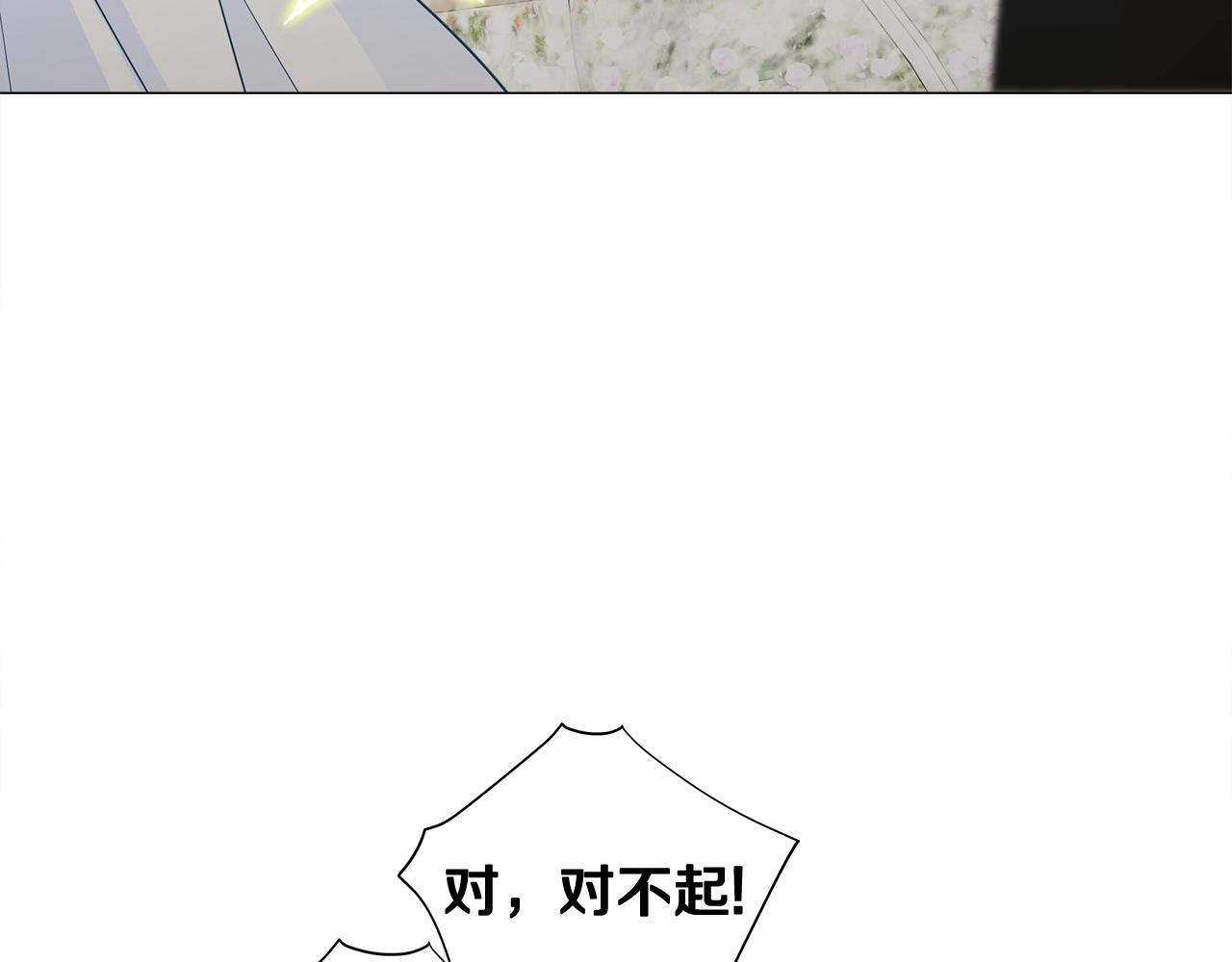 第33话 爸爸的身份165