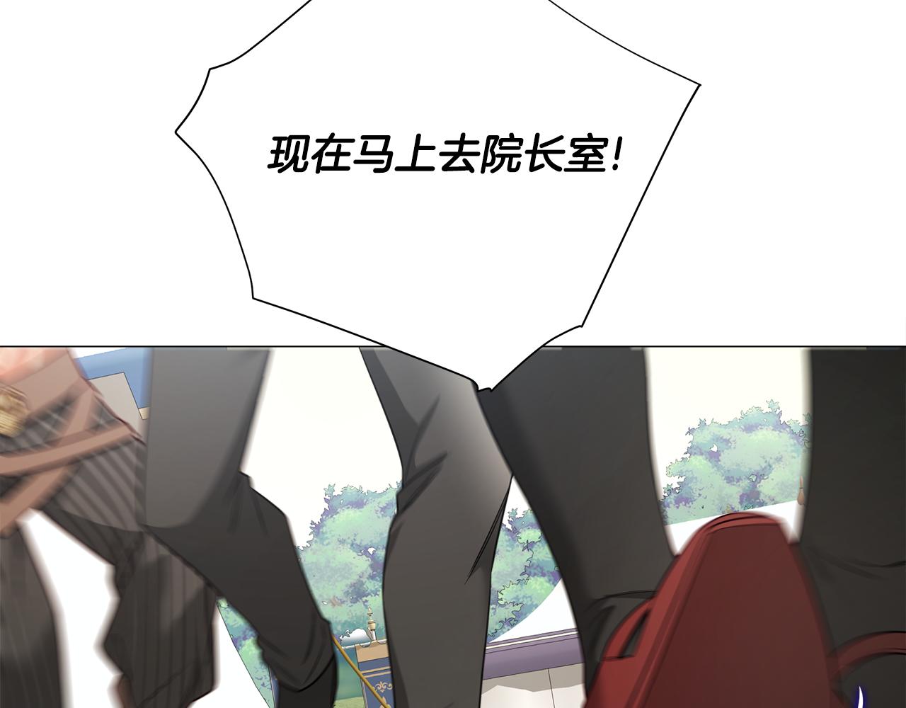 第69话 大乌龙27