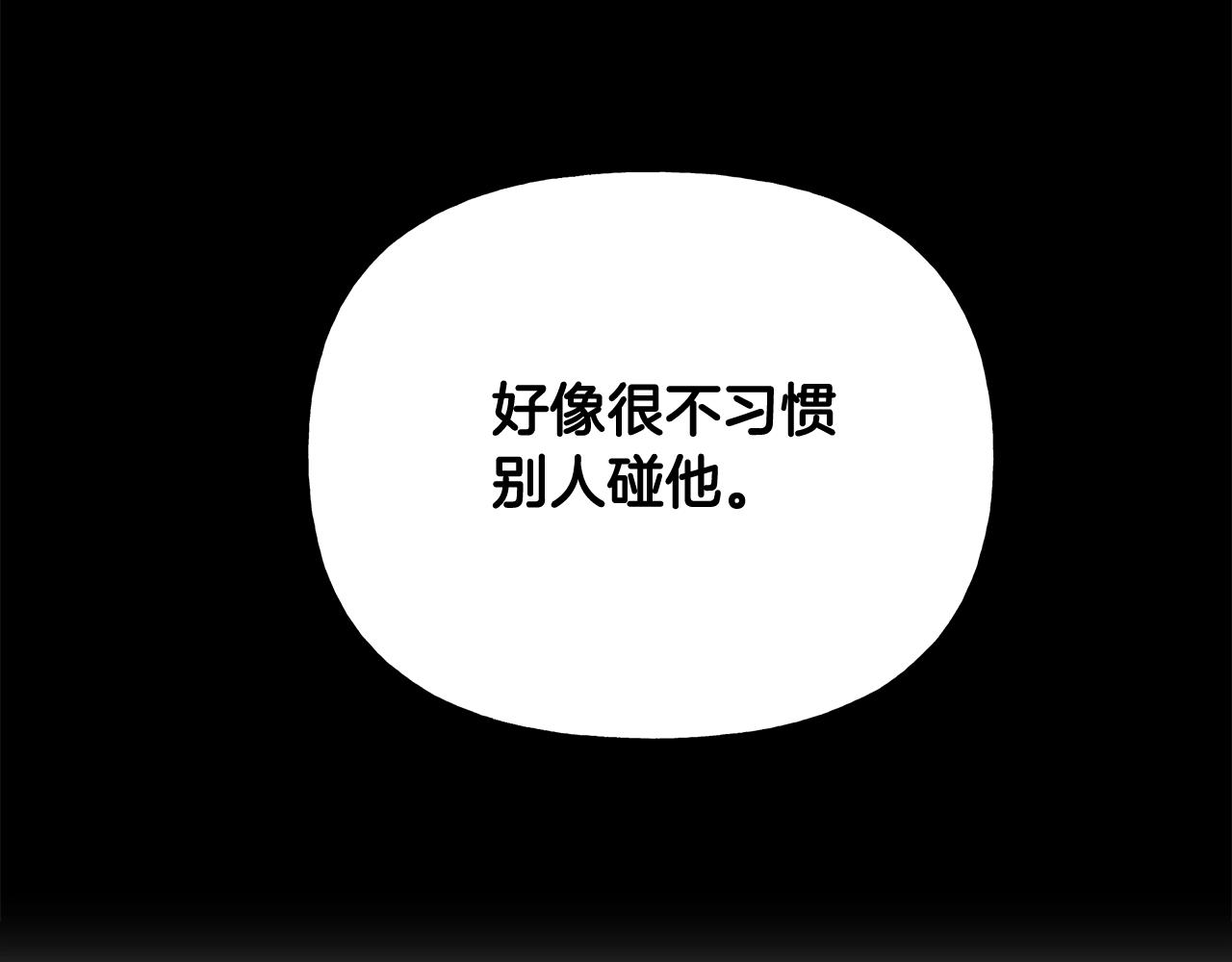 第33话 爸爸的身份10
