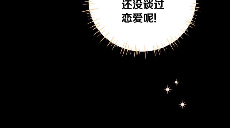 第1话 四位女儿奴爸爸108