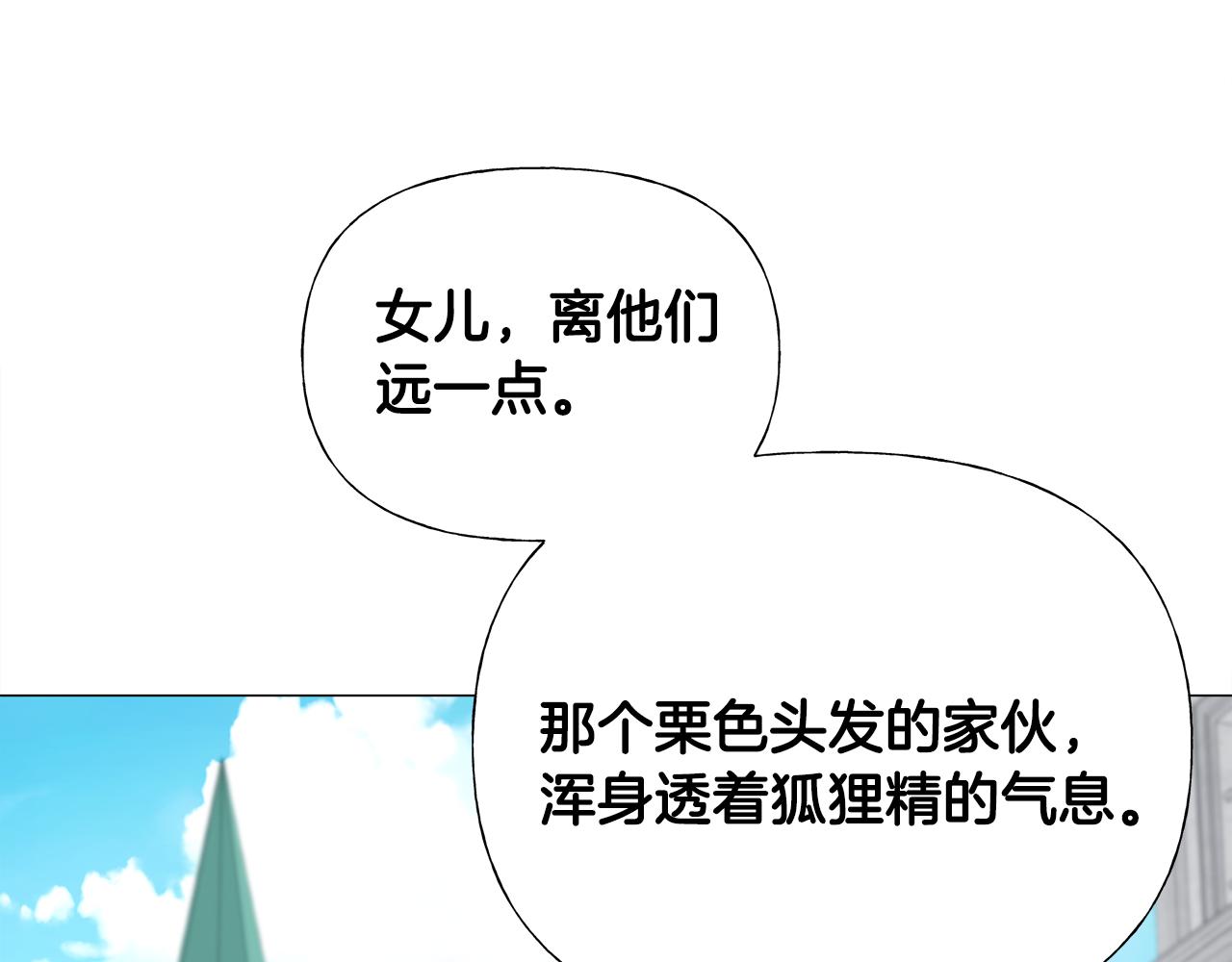 第64话 变身傻白甜33