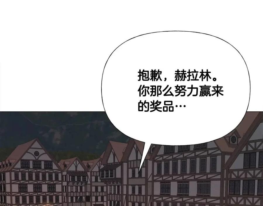 第38话 真正的皮衣17