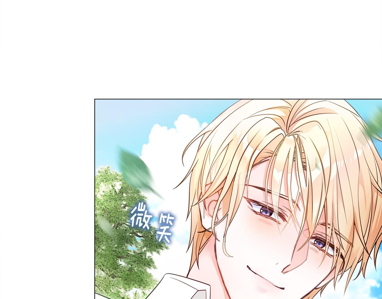 第70话 再次反转40