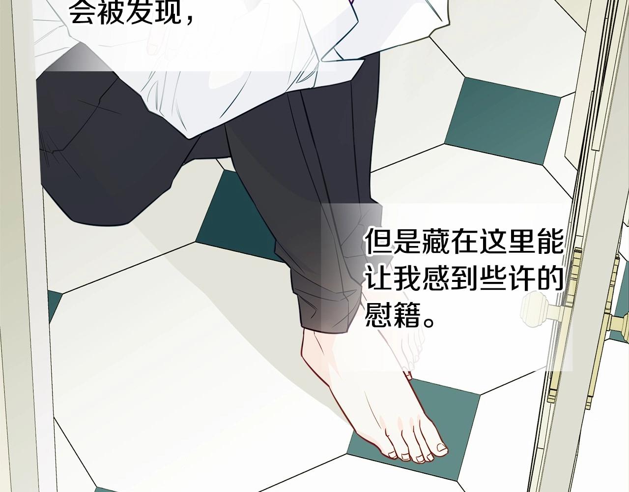 第28话 控制不住地说教148