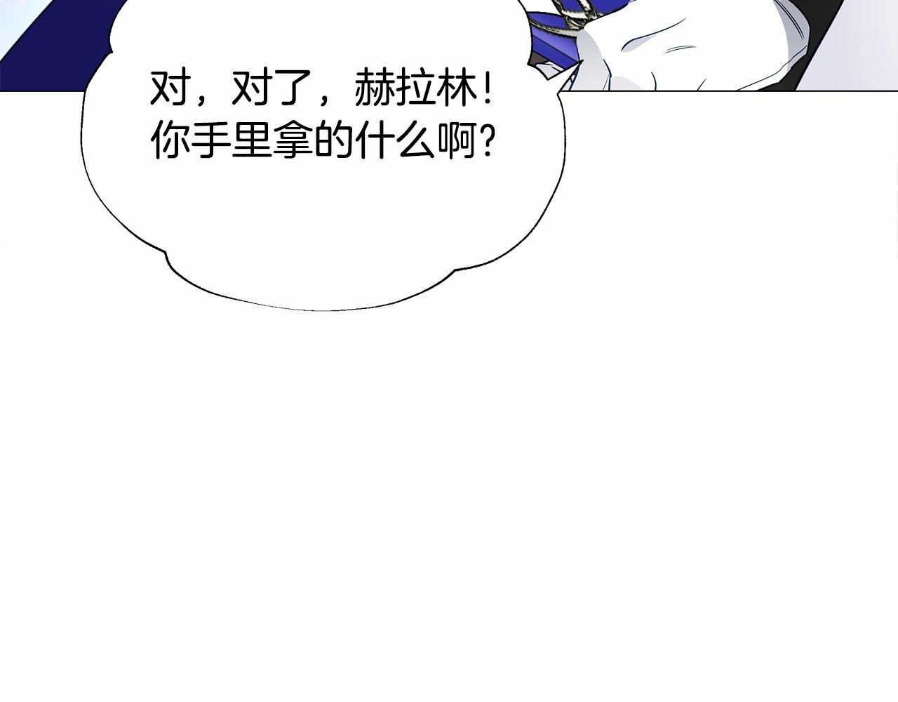 第23话 暴君爸爸女儿奴的一面123