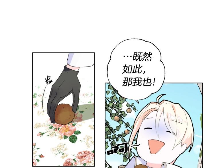第1话 四位女儿奴爸爸38