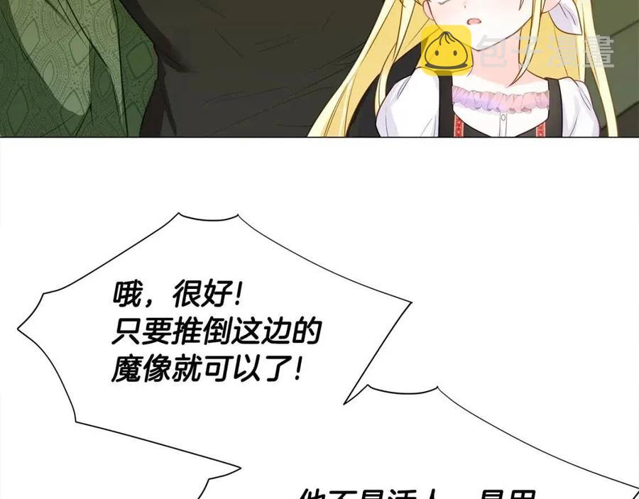 第37话 夜市123