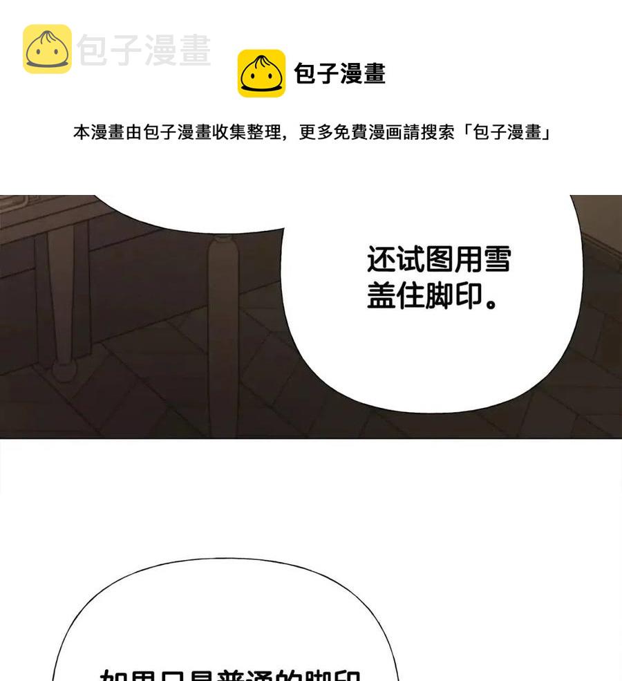 第47话 闹别扭140